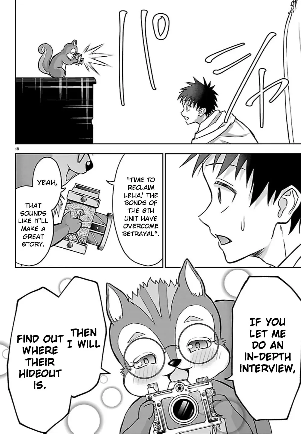 Page 18