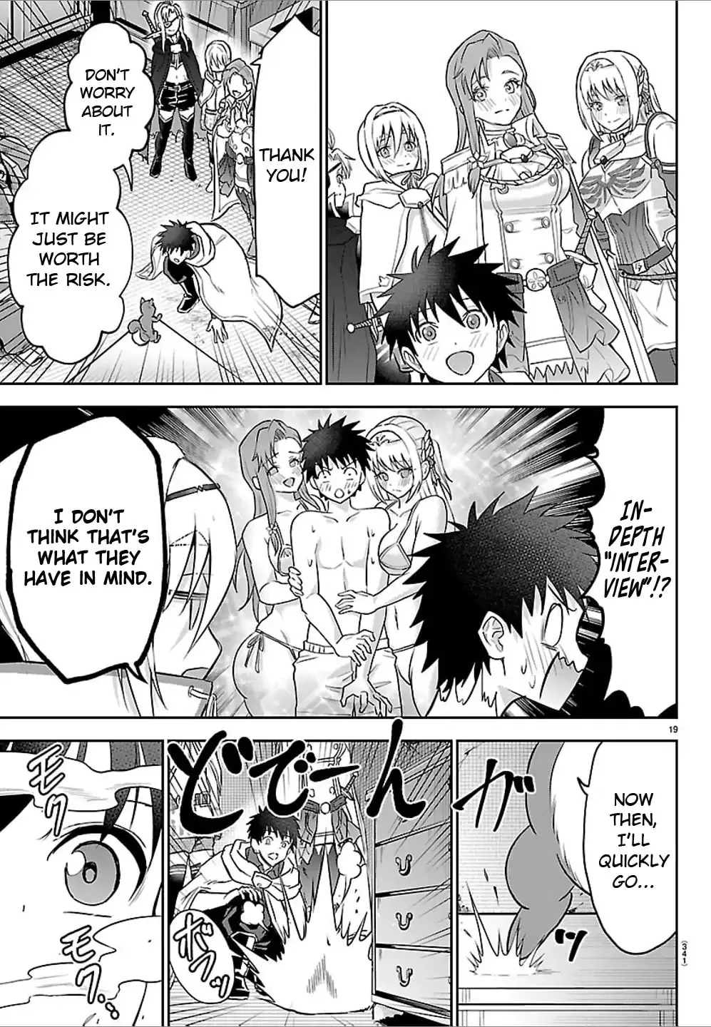 Page 19