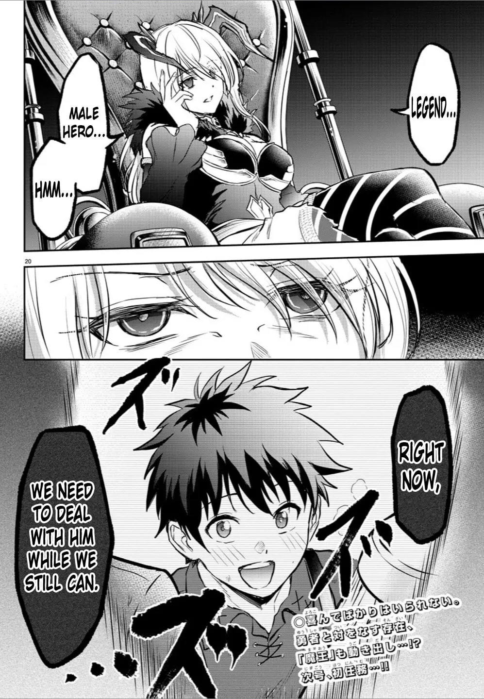 Page 20