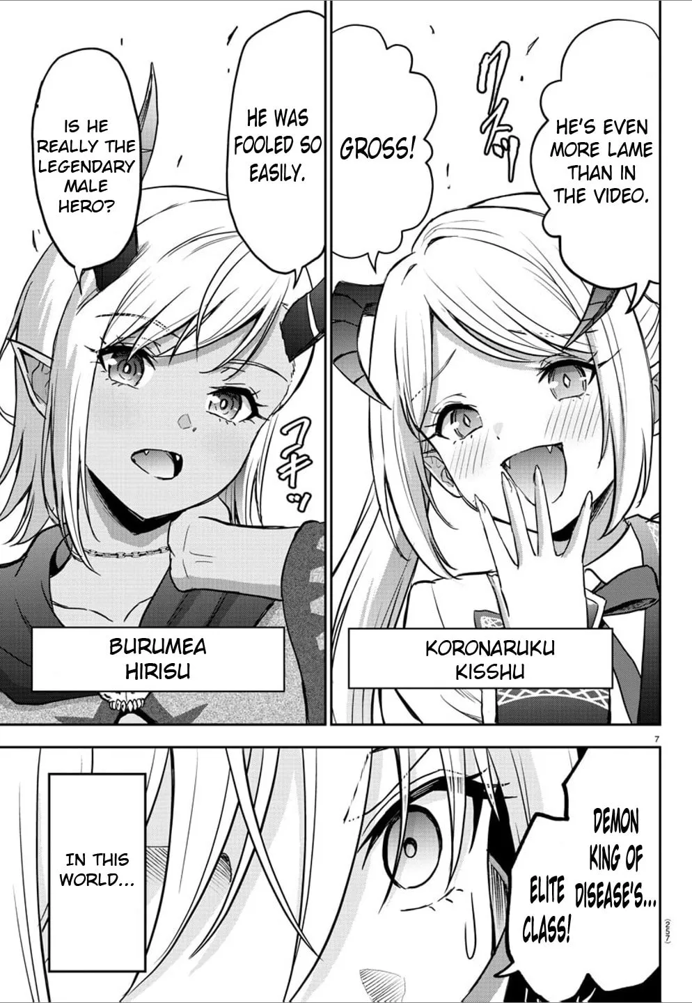 Page 7