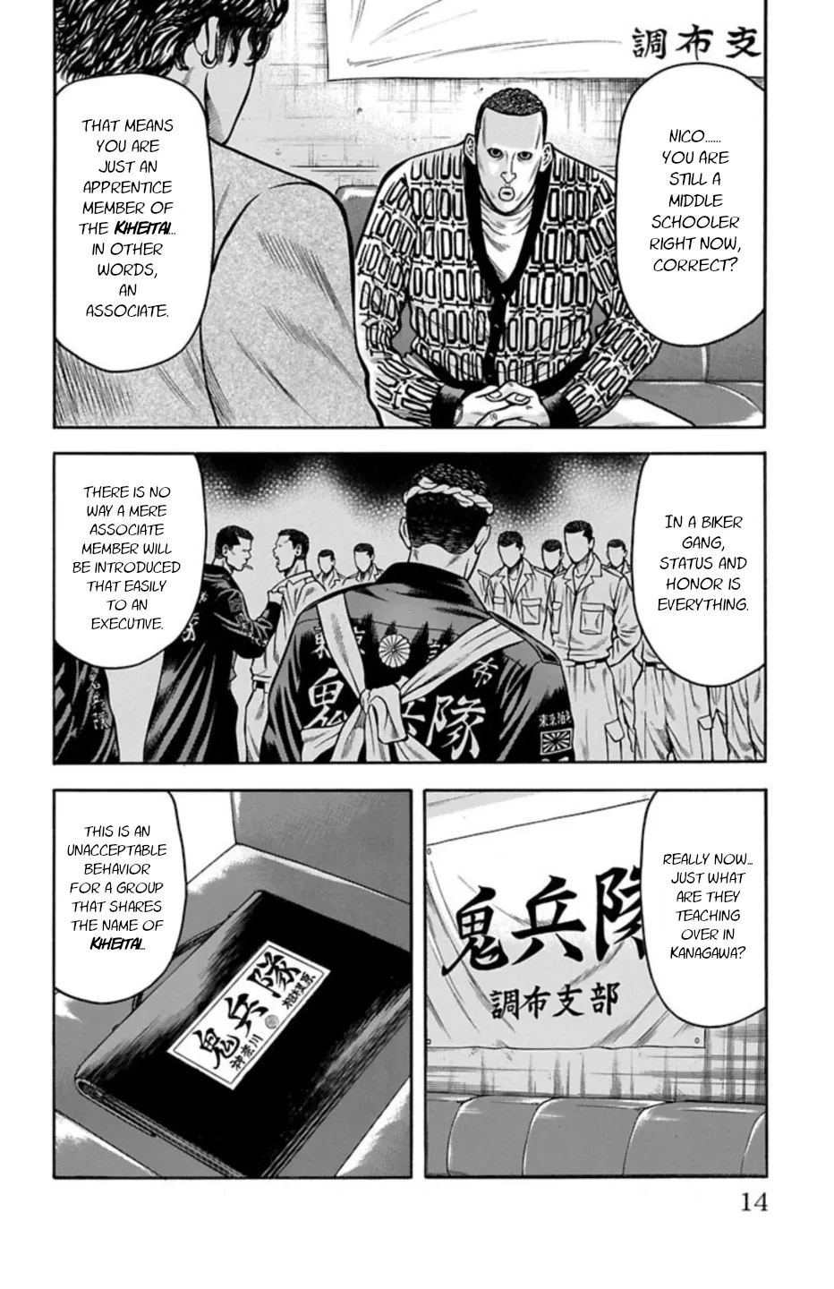 Page 12
