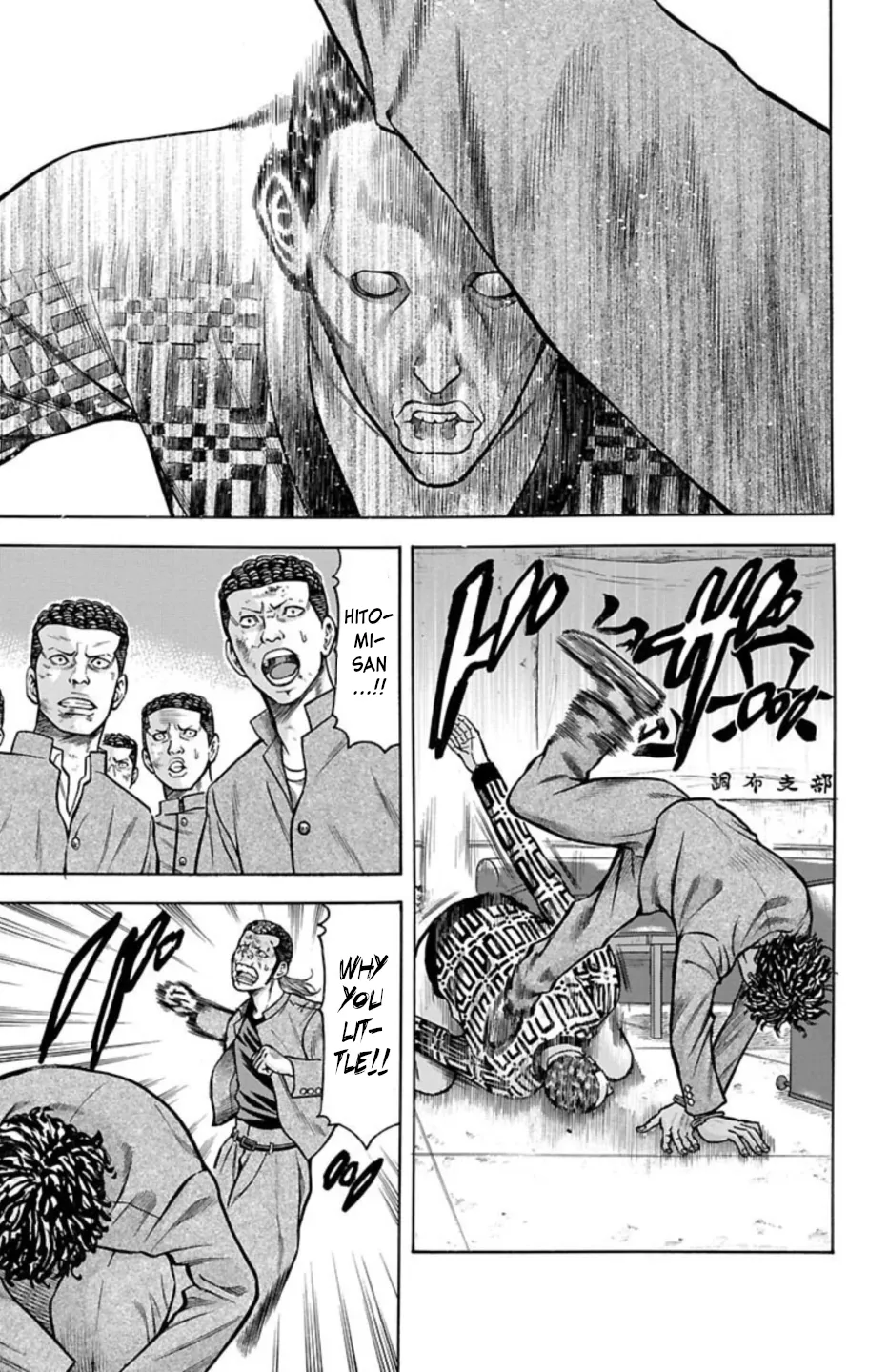 Page 37