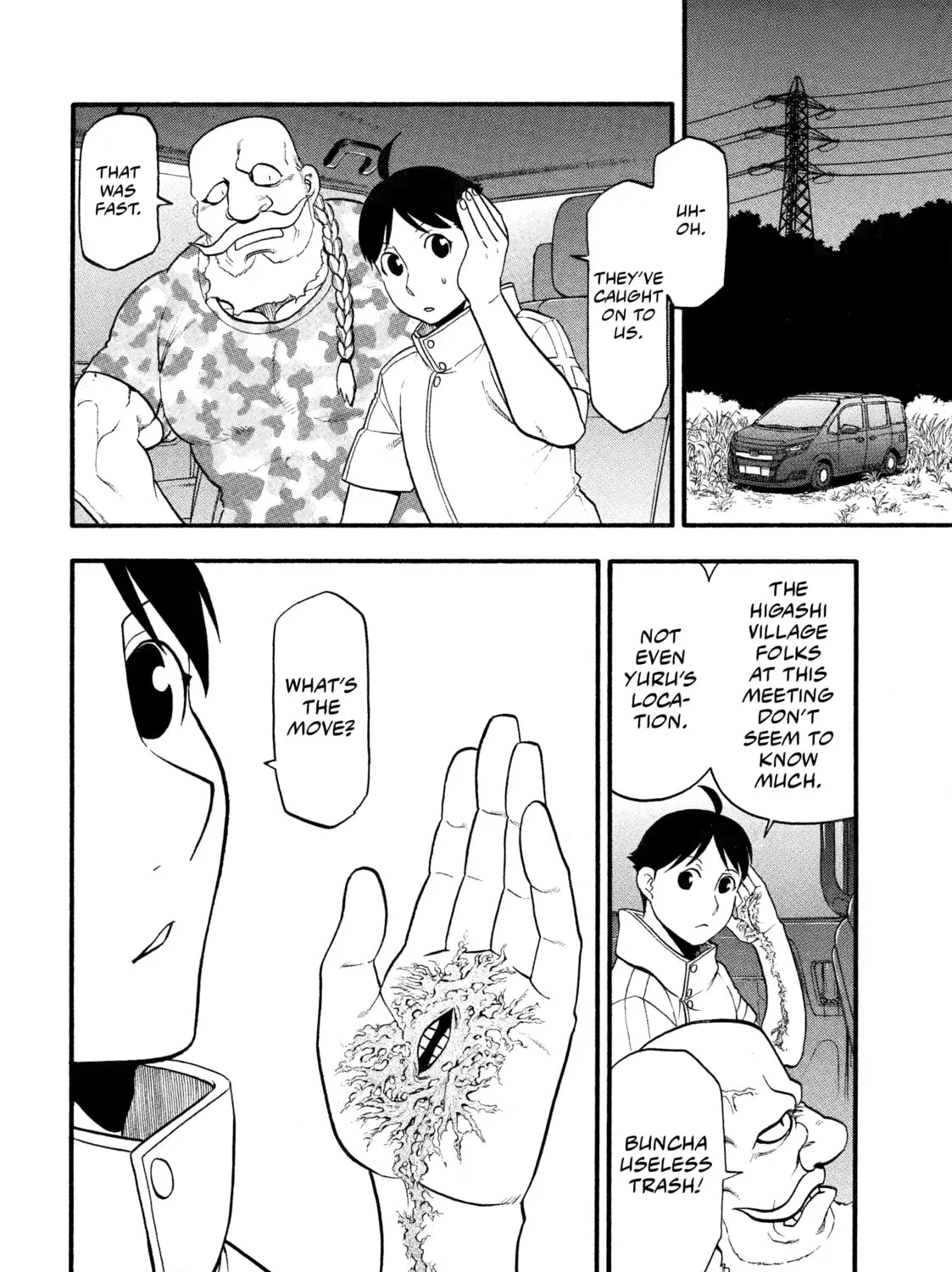 Page 71