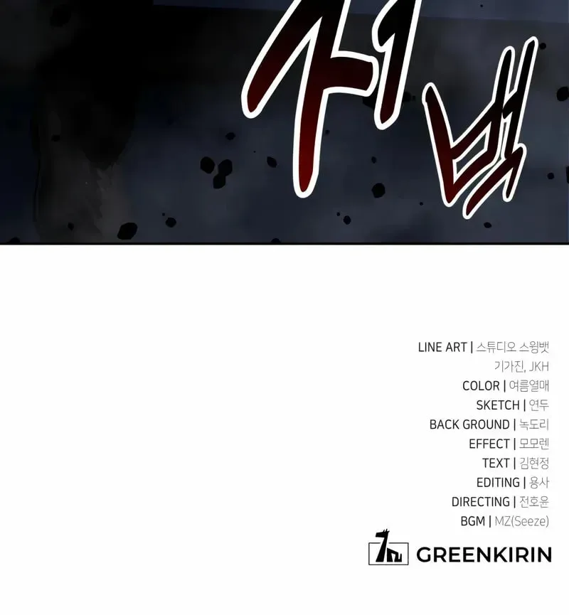 Page 217