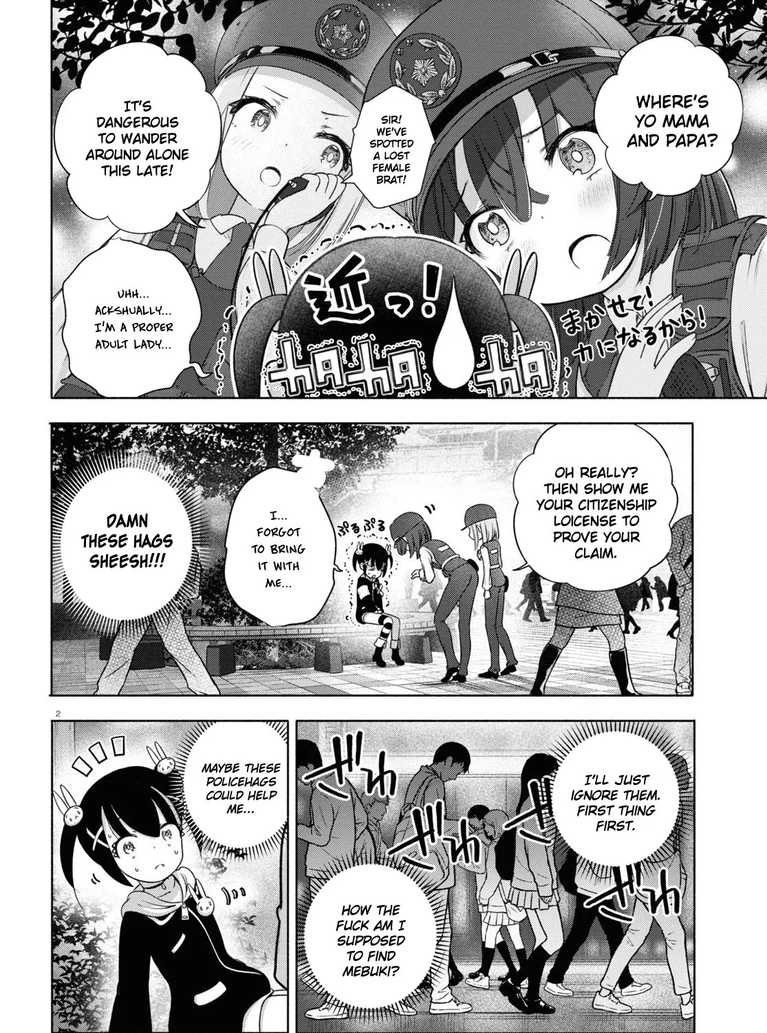 Page 3
