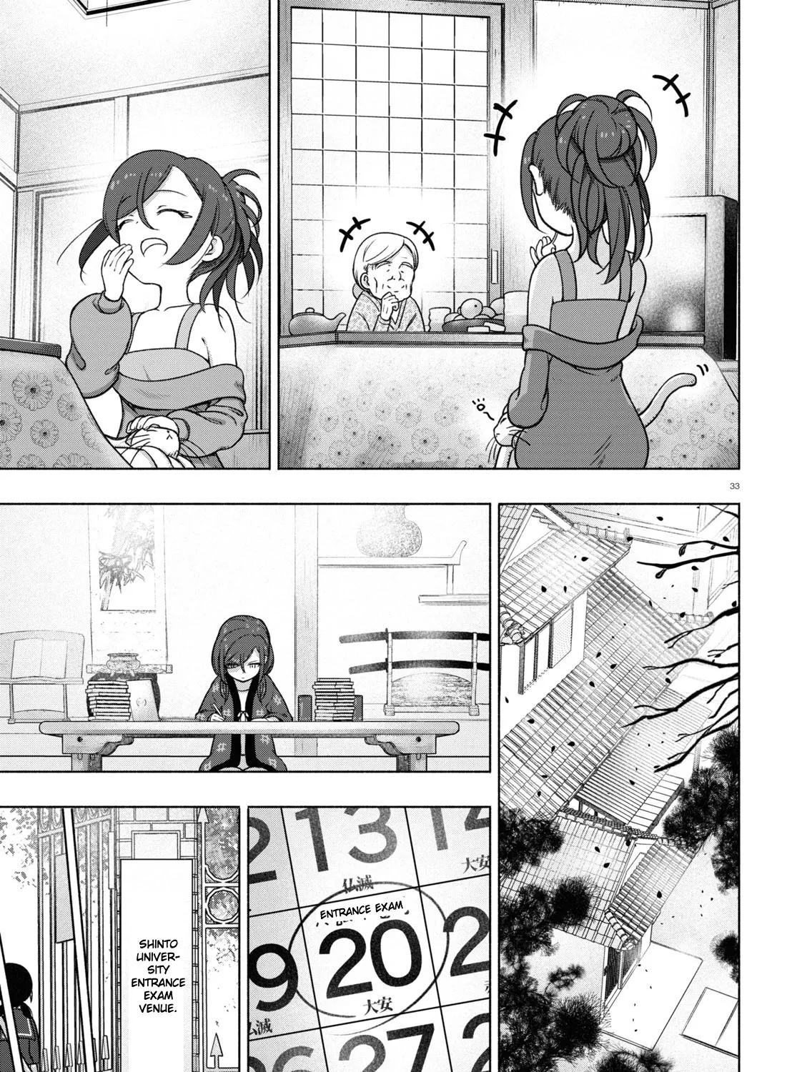 Page 71