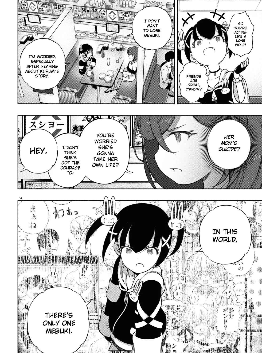 Page 67
