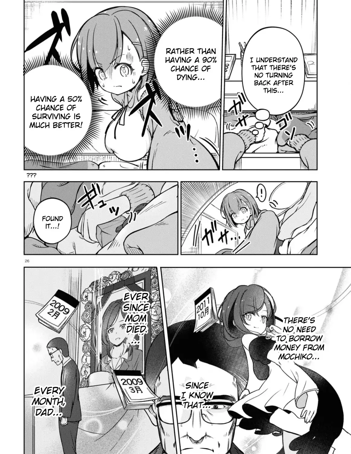 Page 51