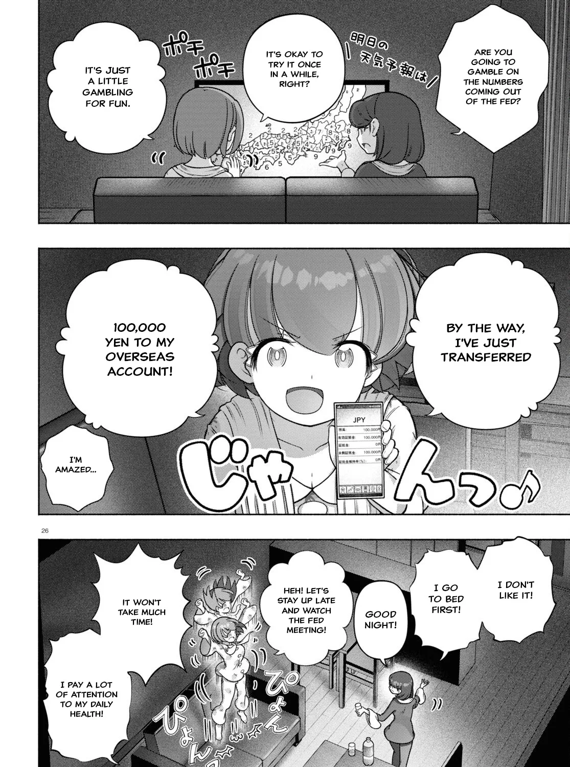 Page 51