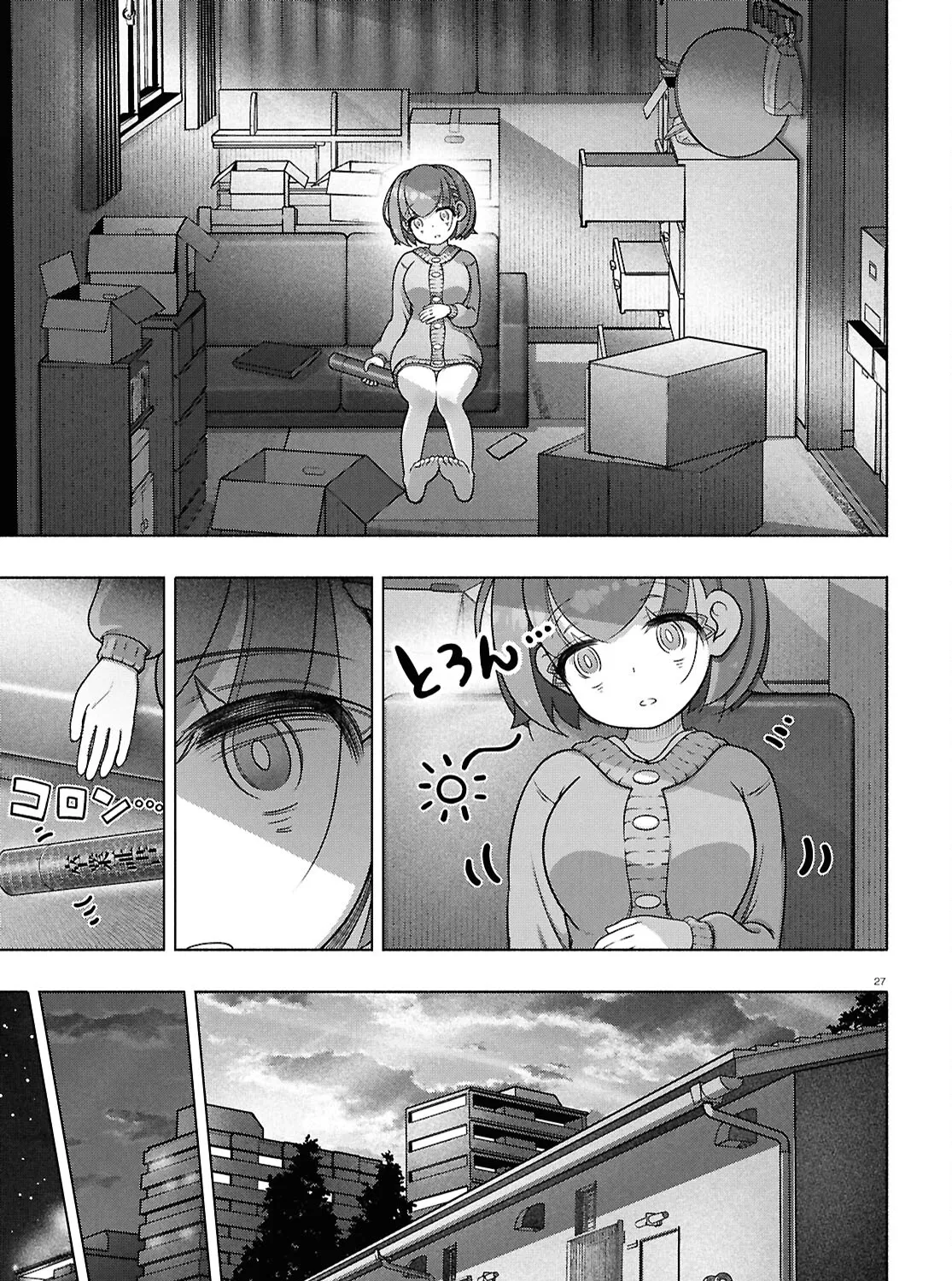 Page 51