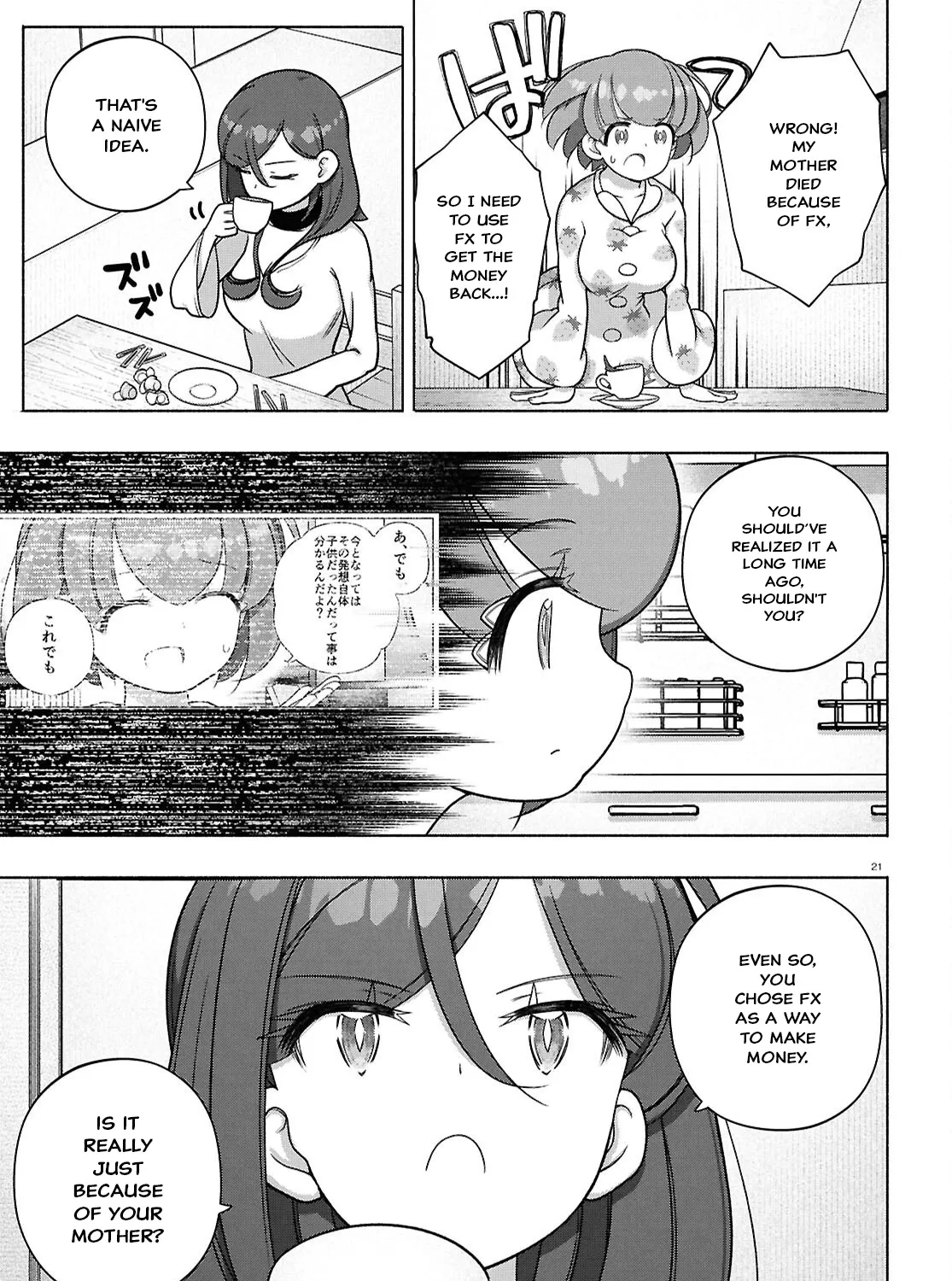 Page 47