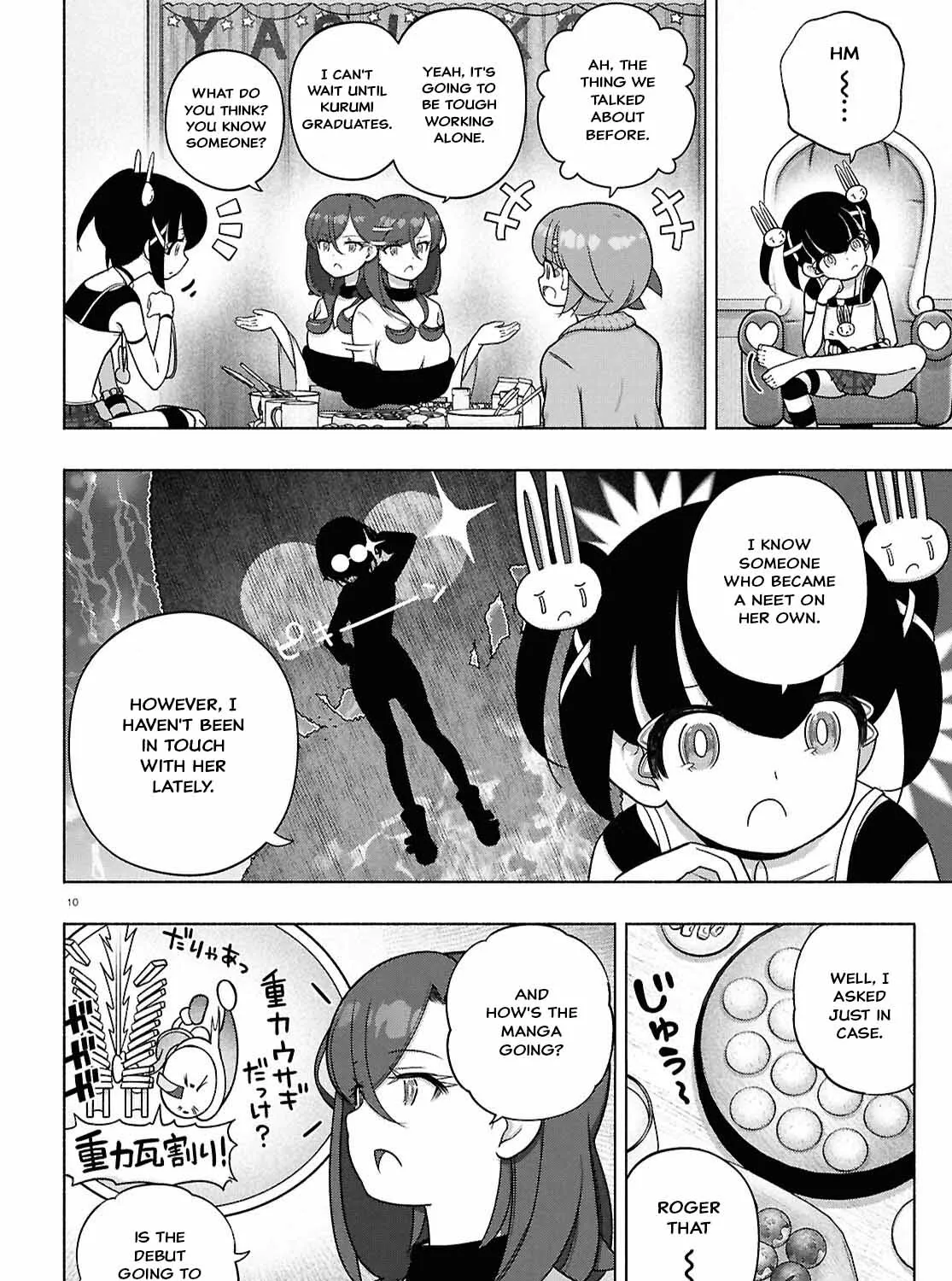 Page 19