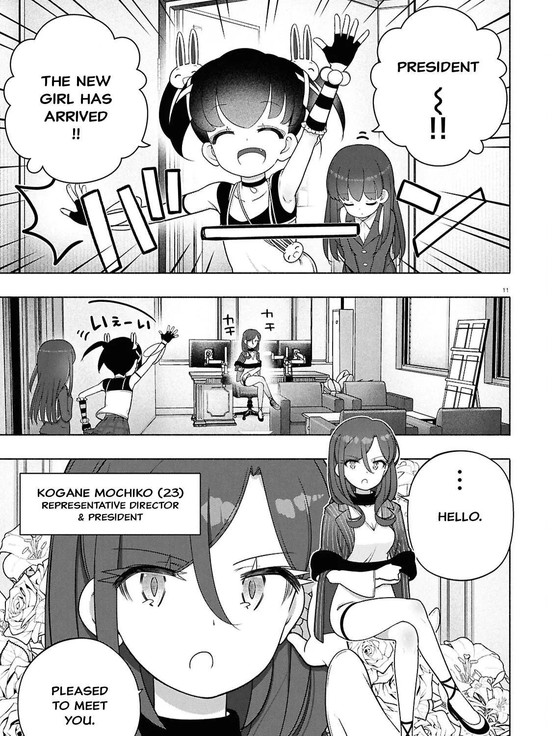 Page 19