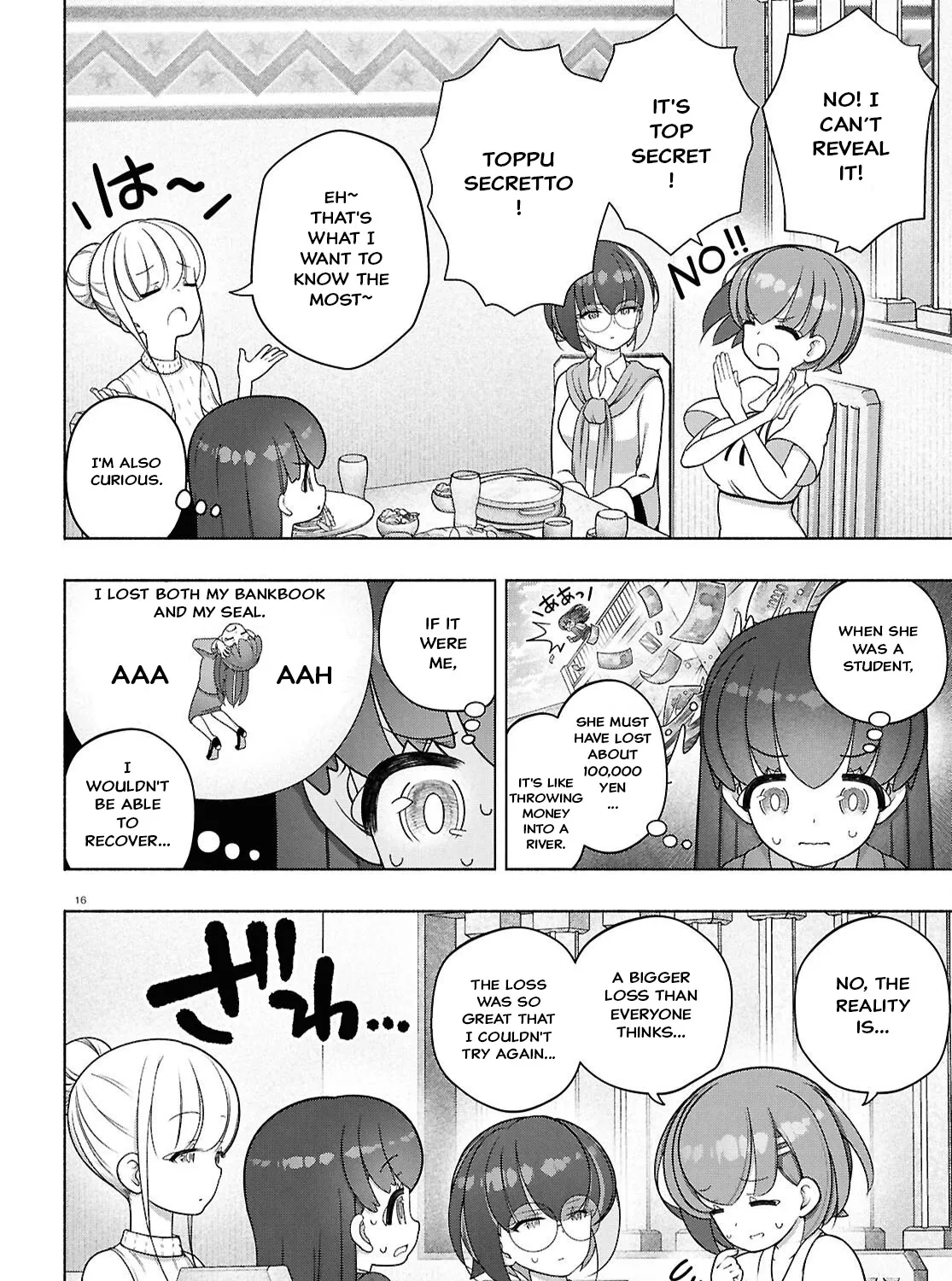 Page 31