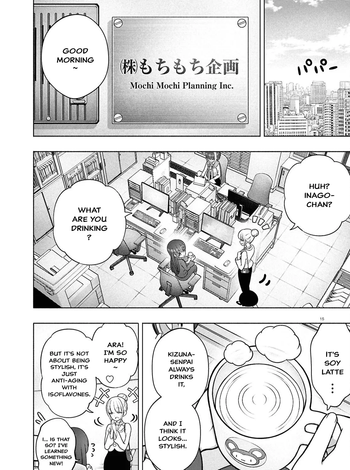 Page 29