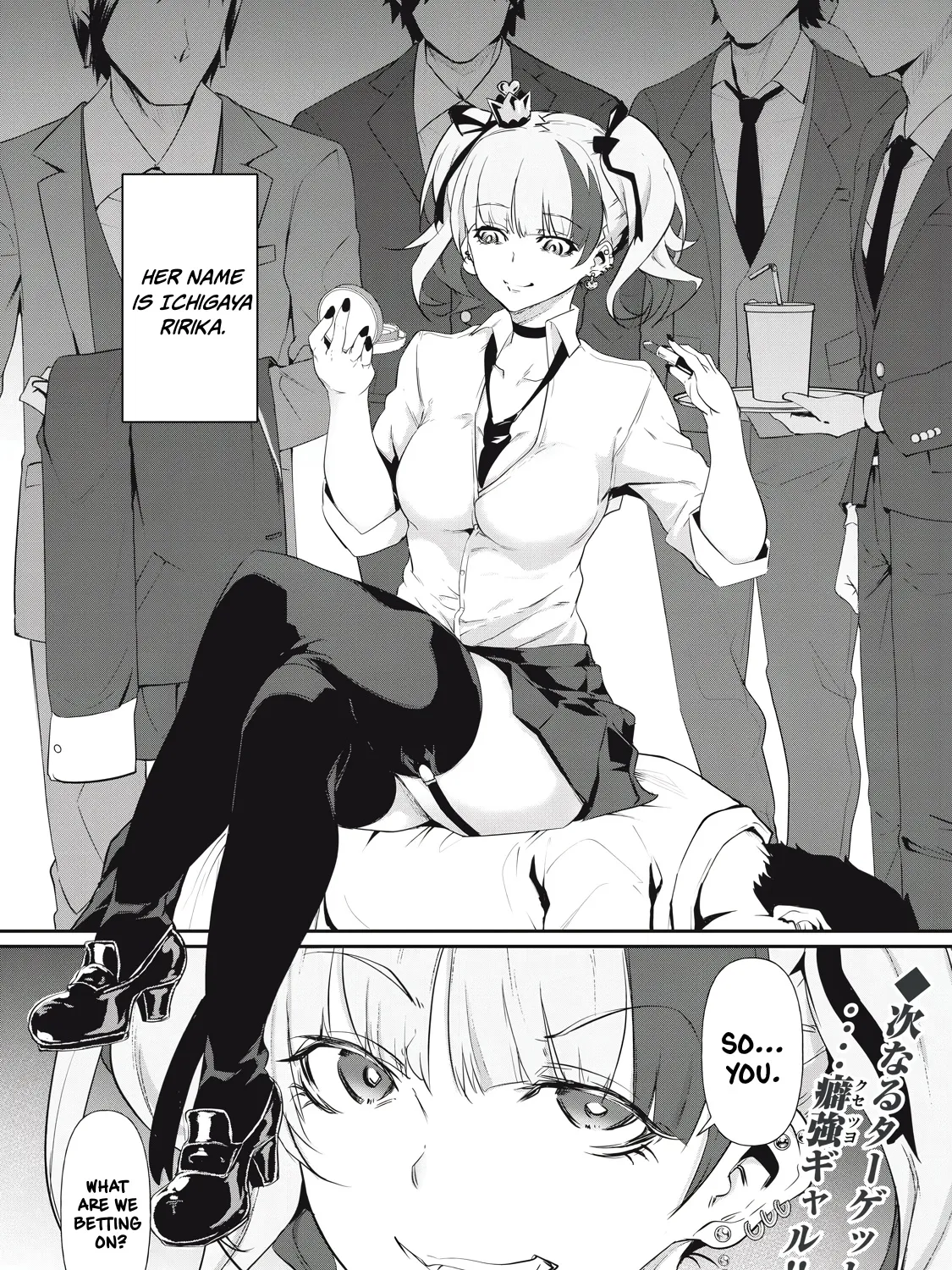 Page 51