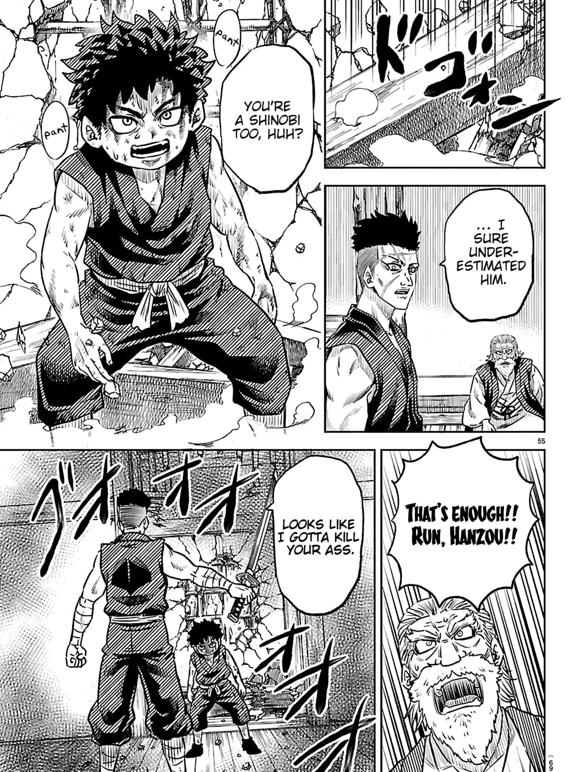 Page 112
