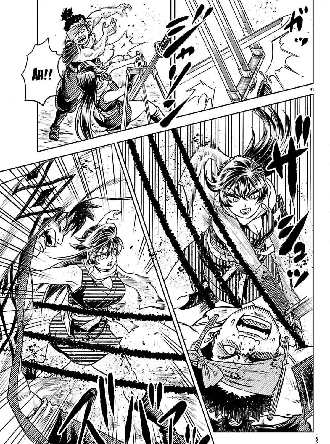 Page 84