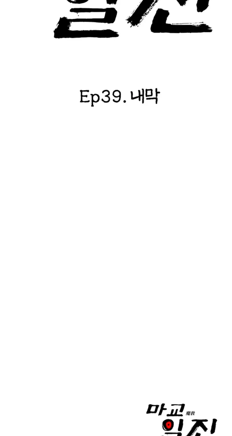 Page 203