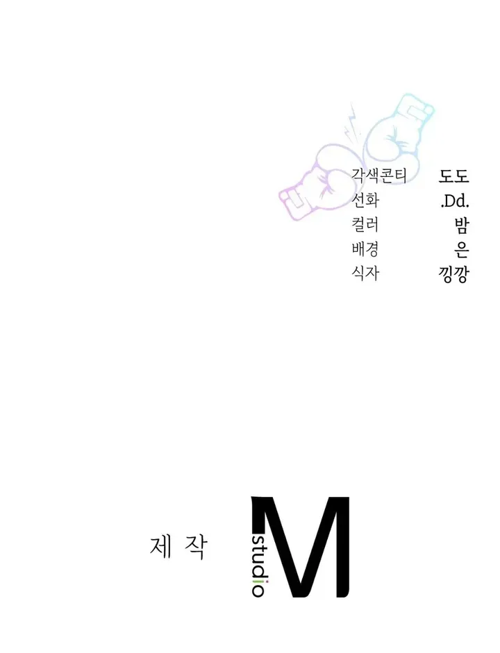 Page 217