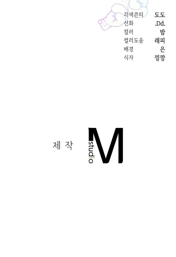 Page 202