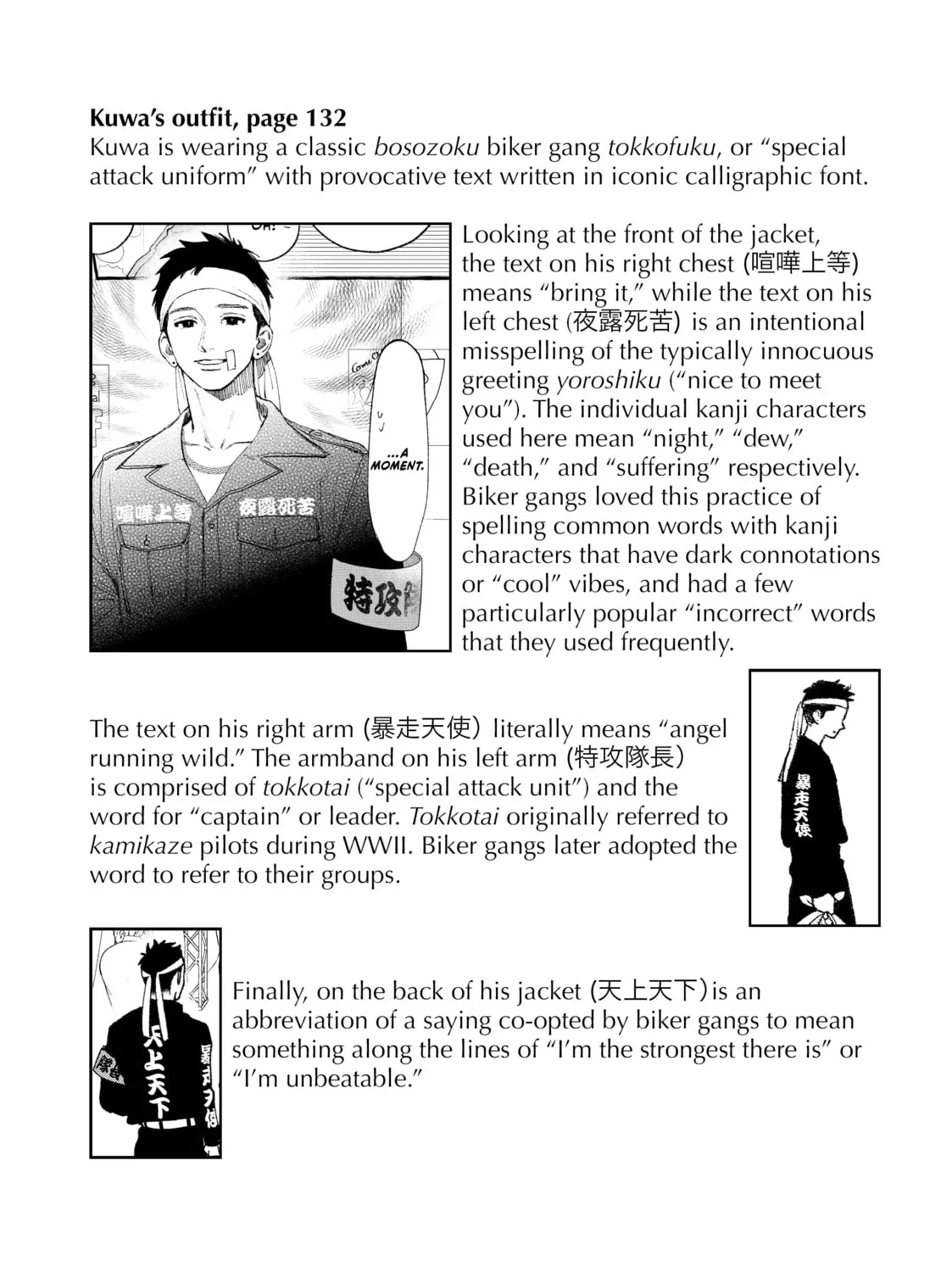 Page 105