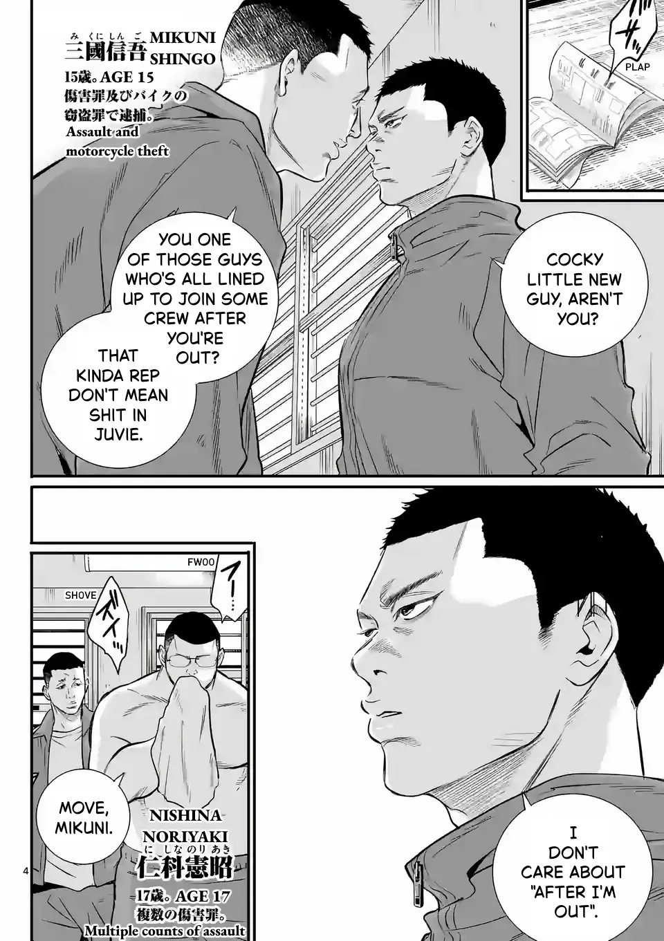 Page 4