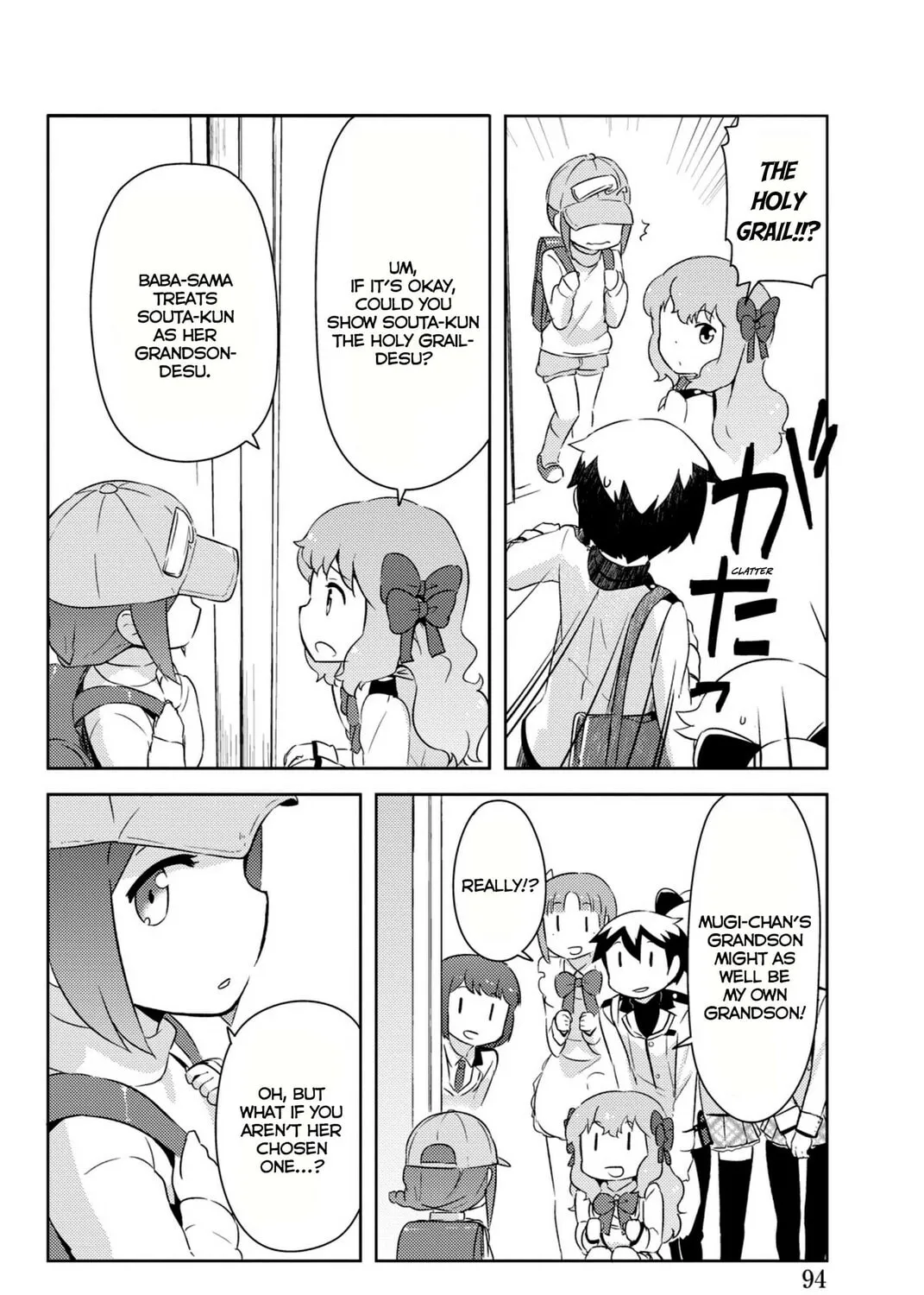 Page 84