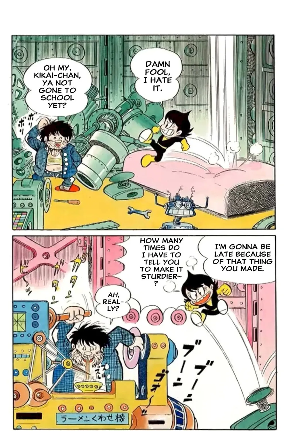 Page 18