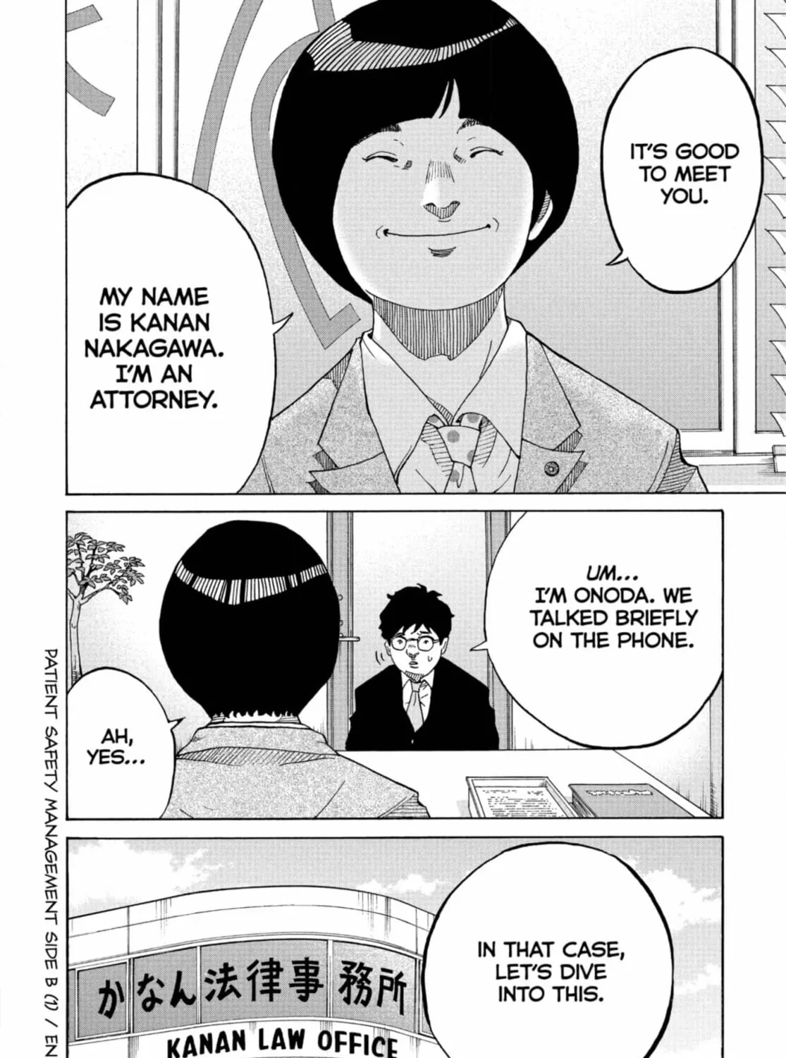 Page 75
