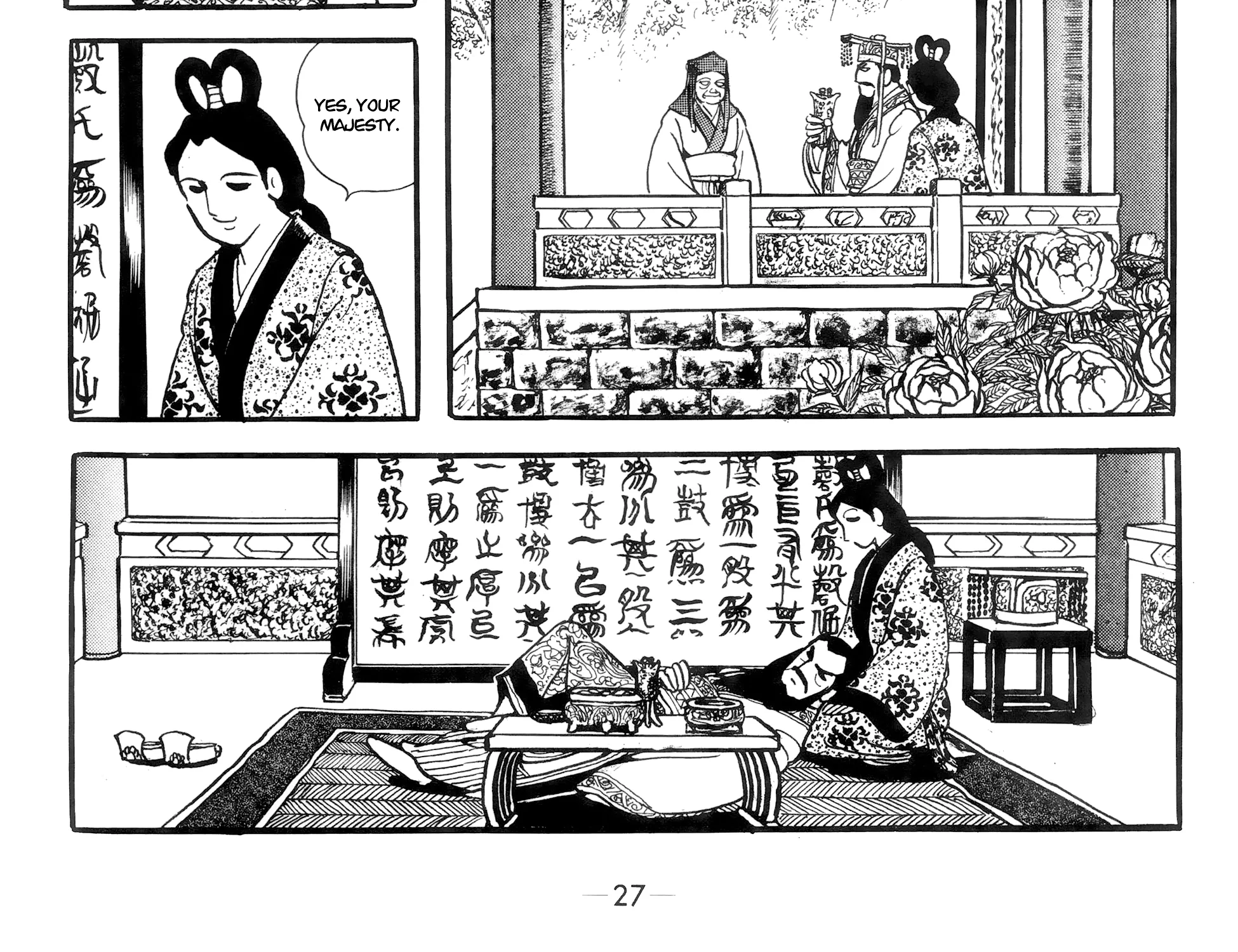 Page 67