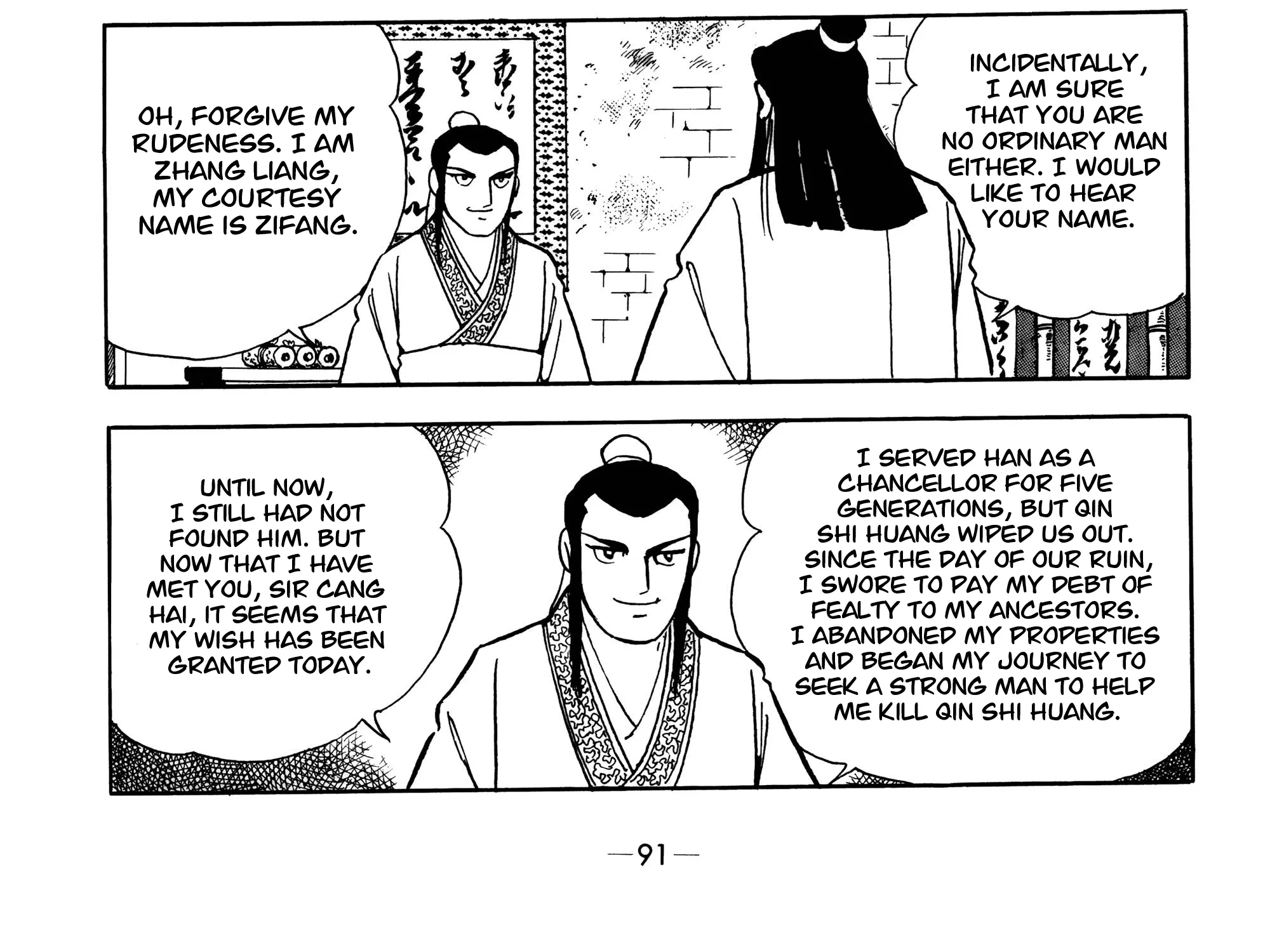 Page 32