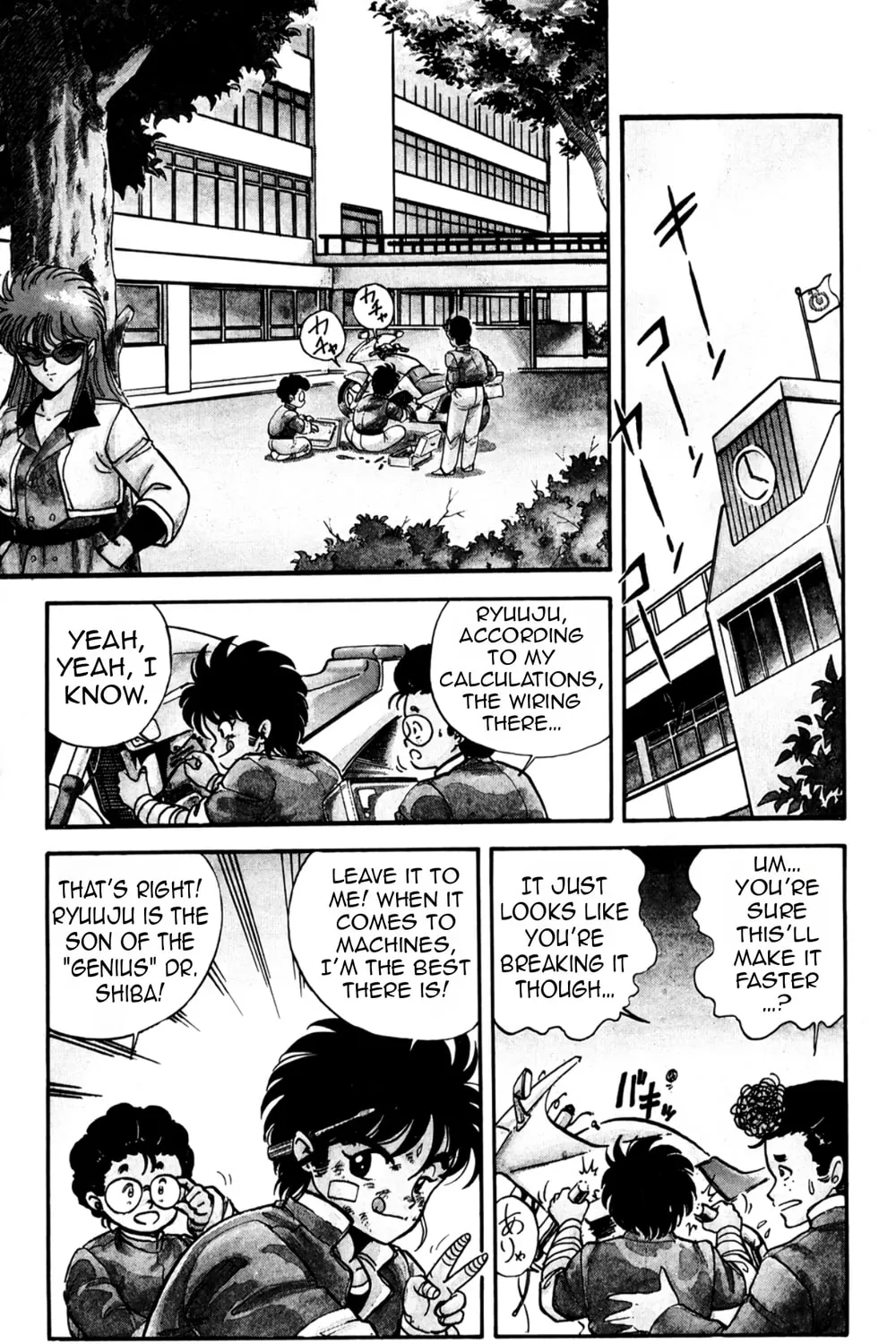 Page 23