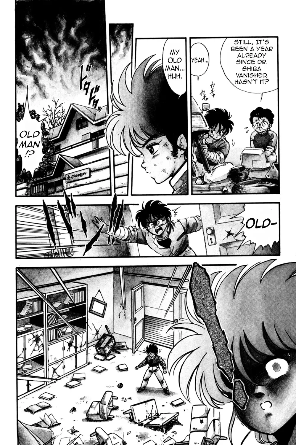 Page 25
