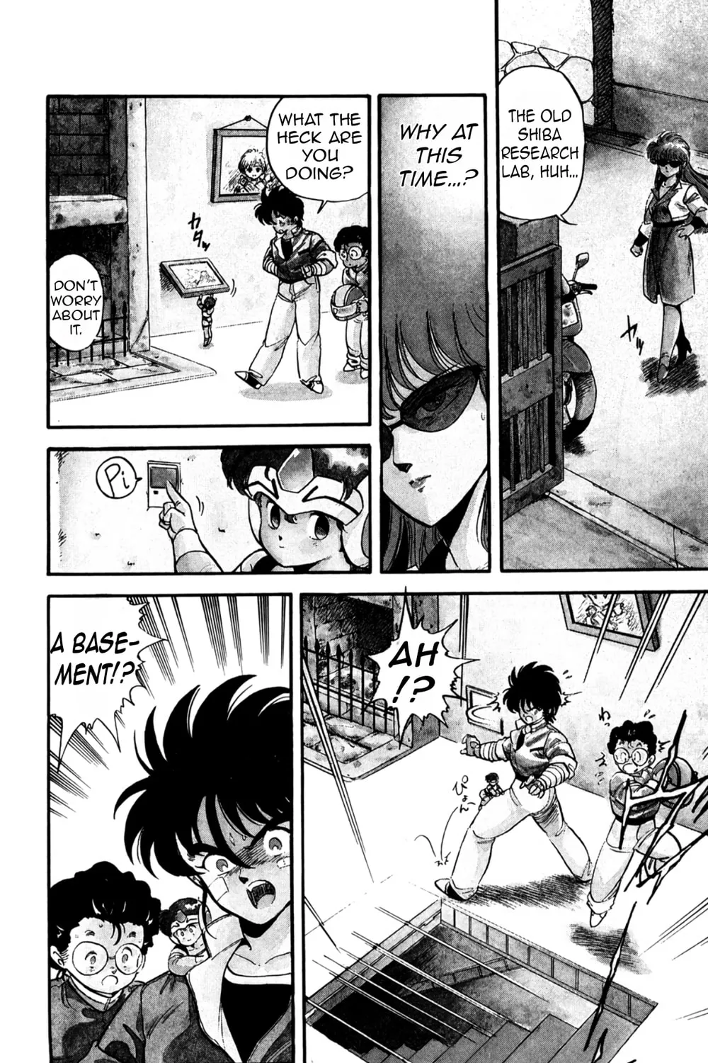 Page 47