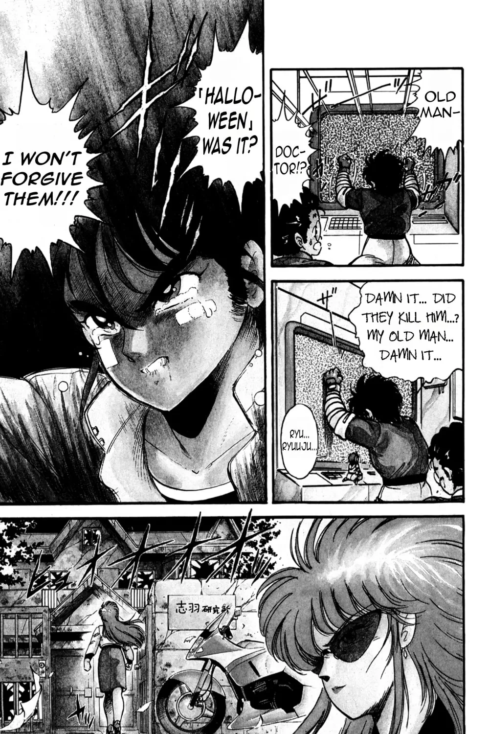 Page 61