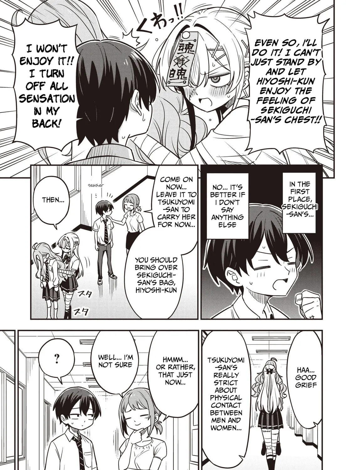 Page 51