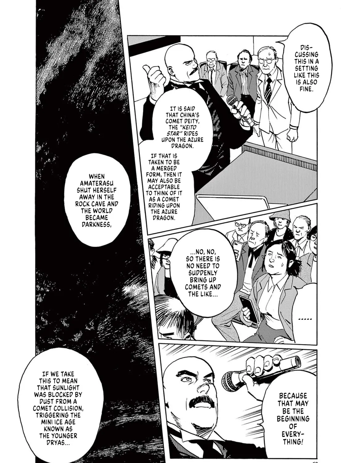 Page 67