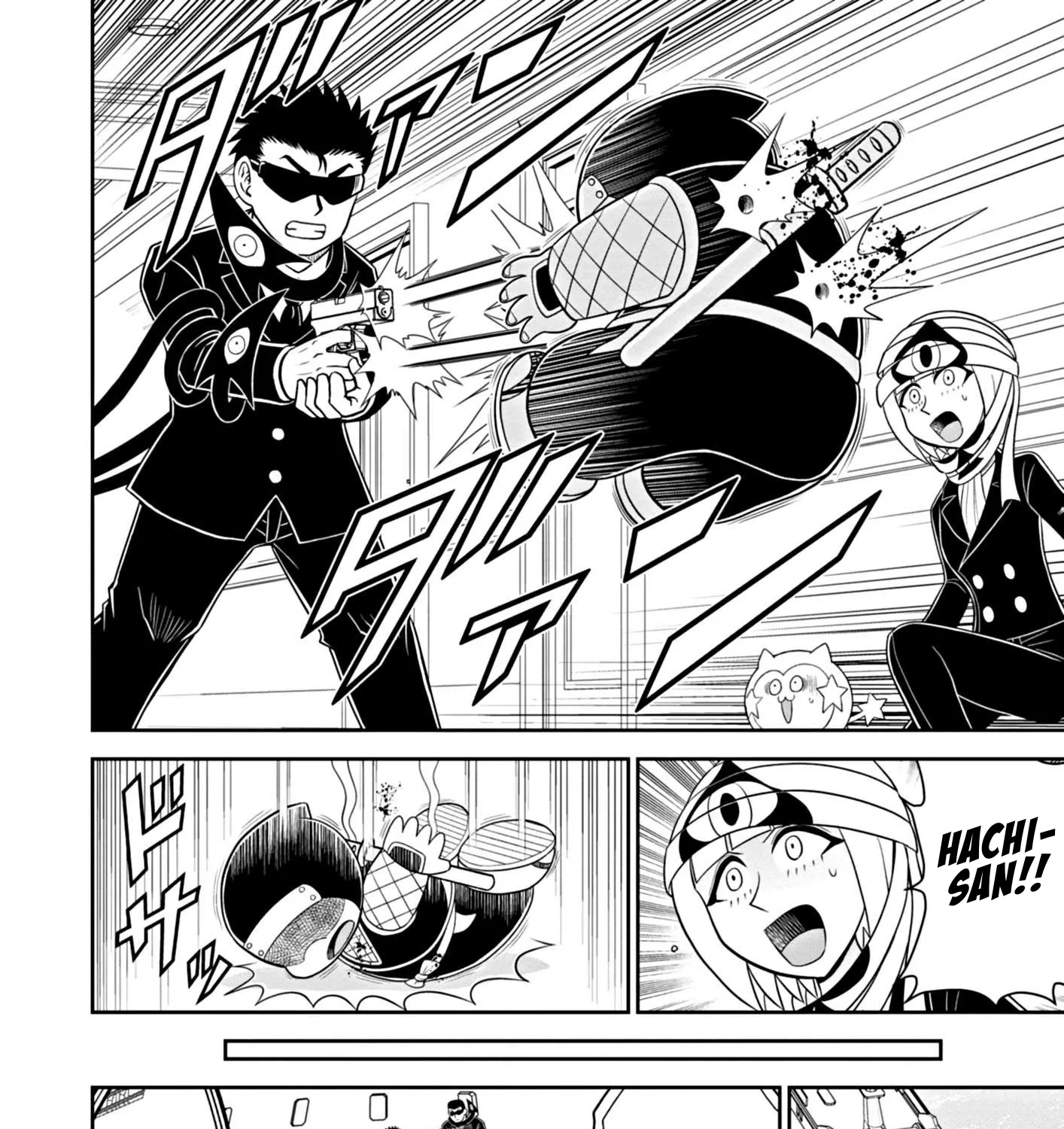 Page 51