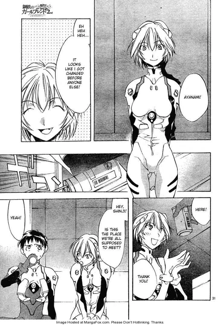 Page 31