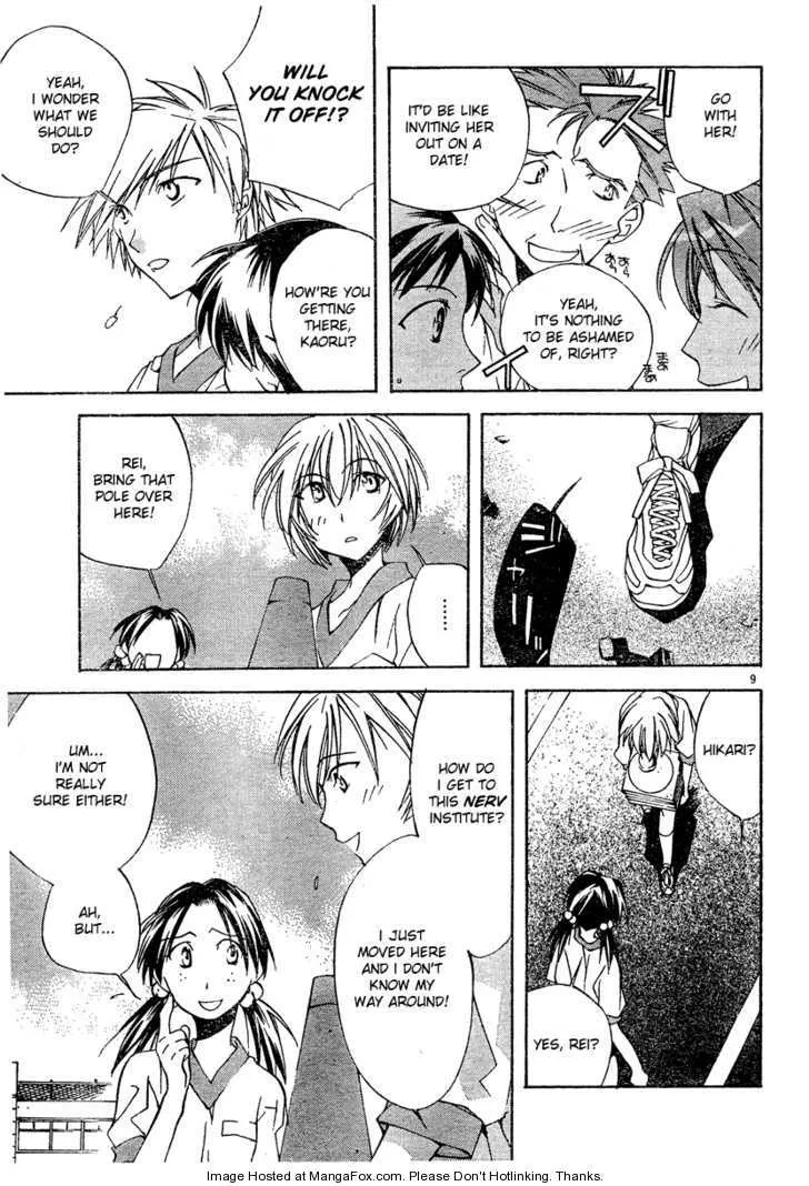 Page 9
