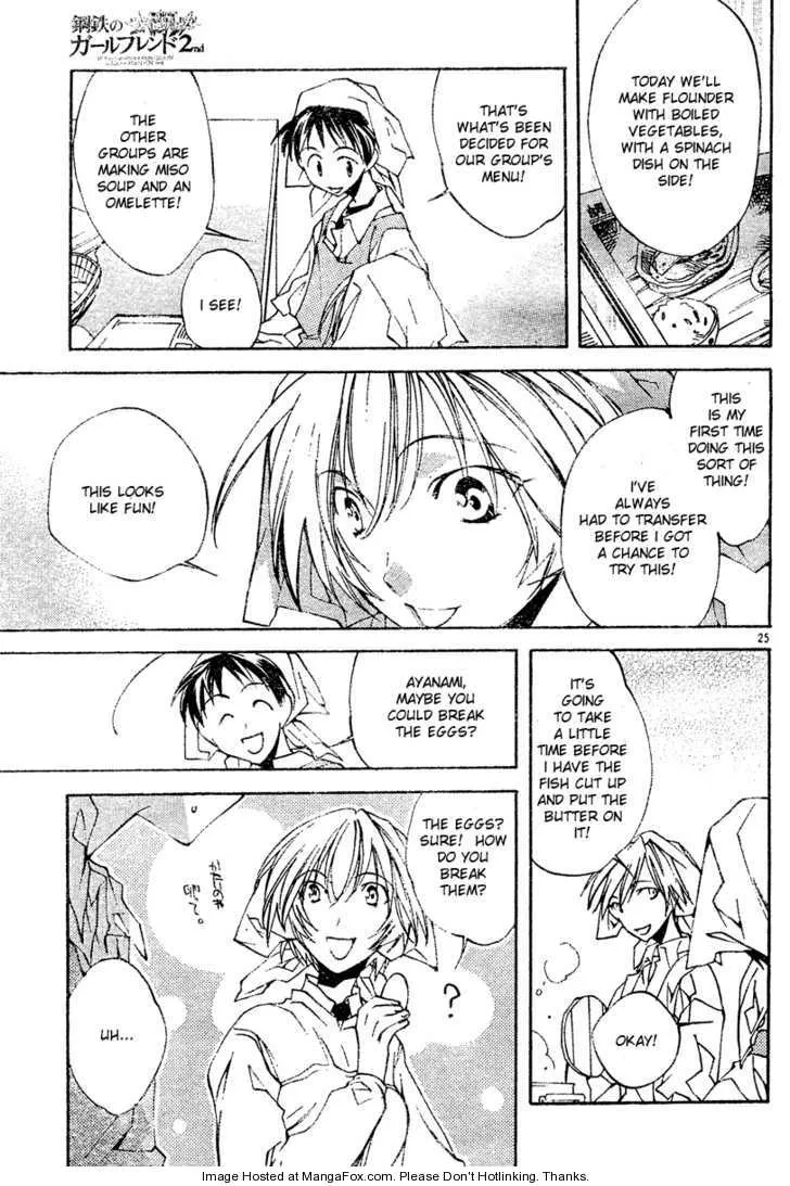 Page 25