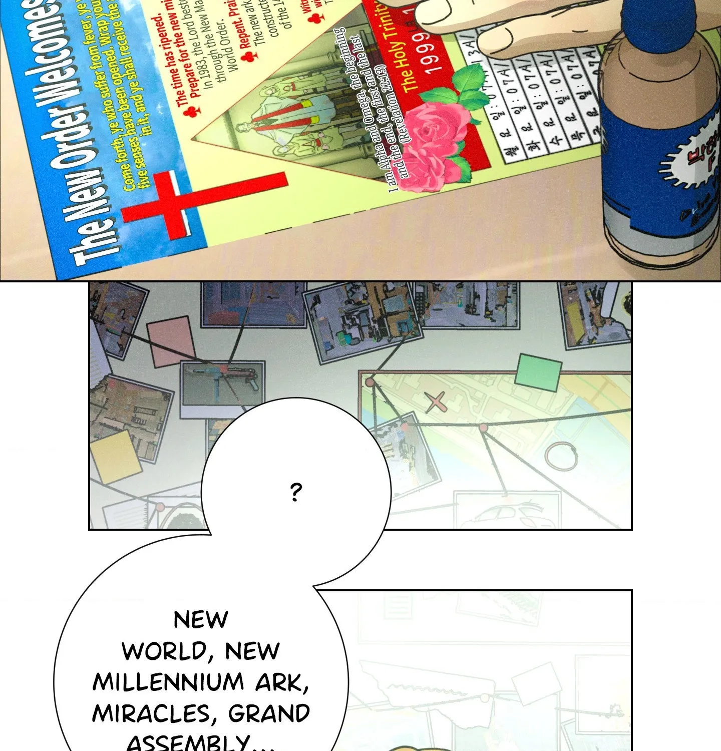 Page 88
