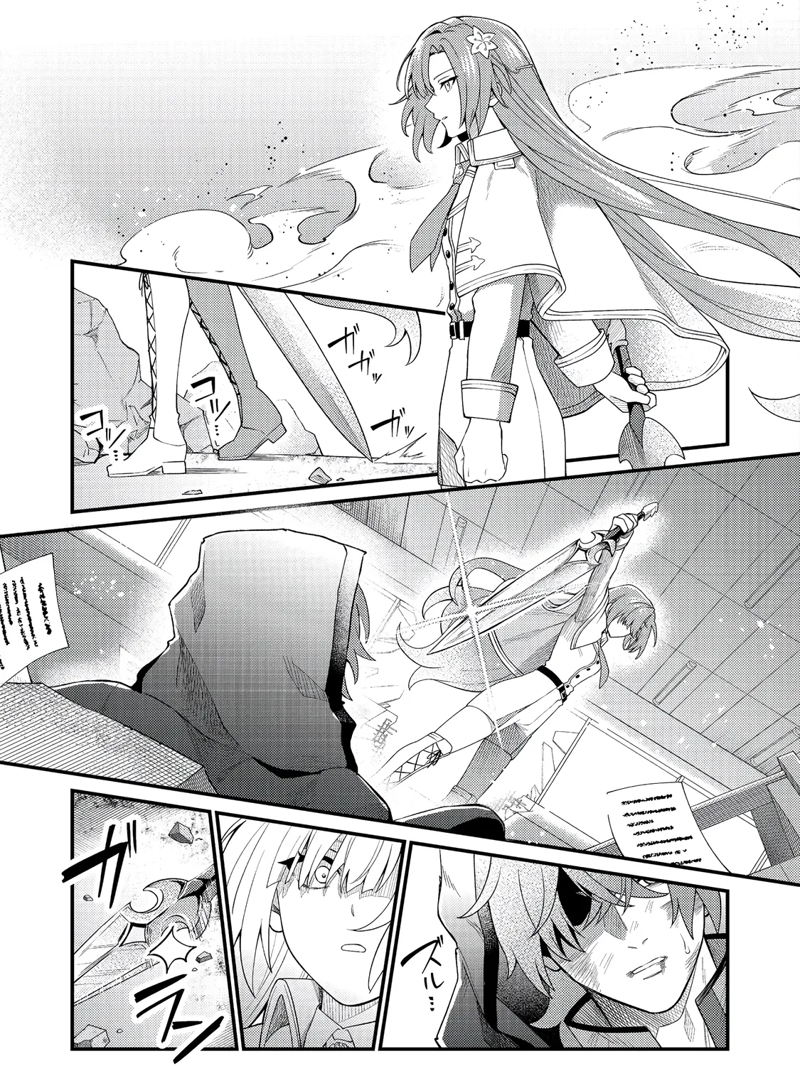 Page 48