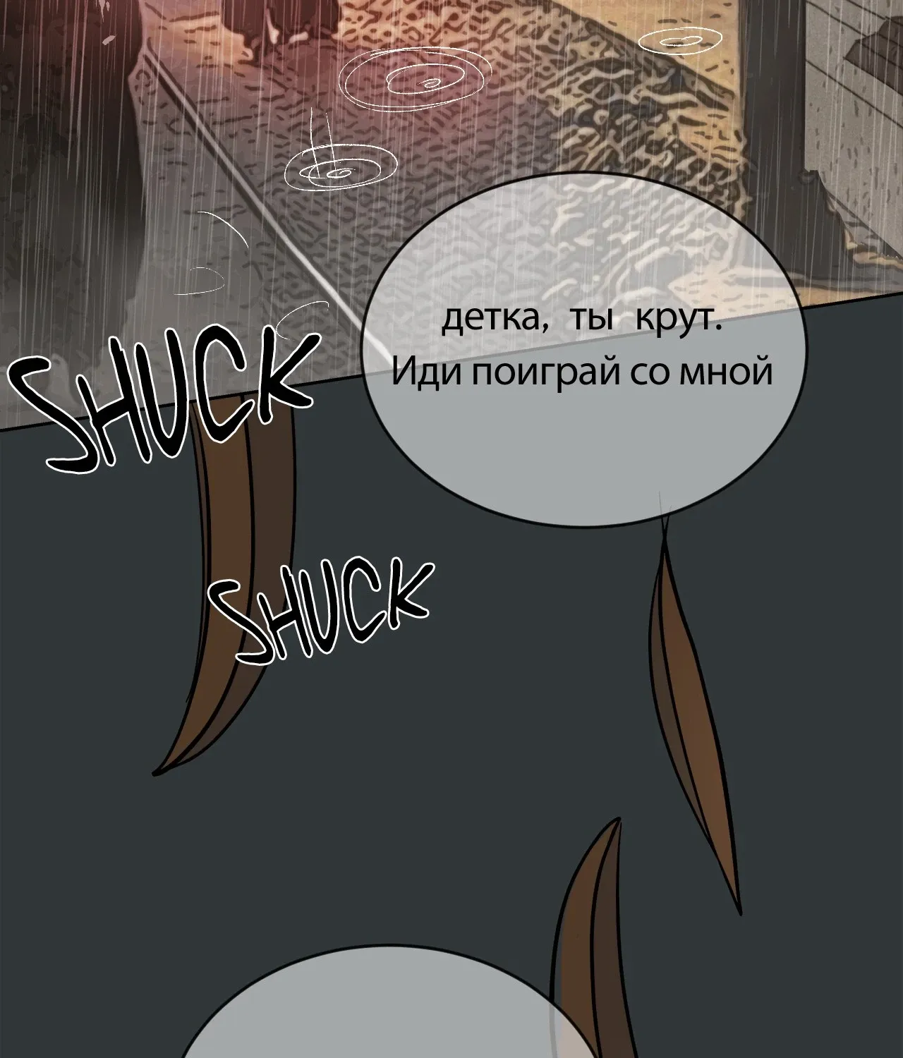 Page 216