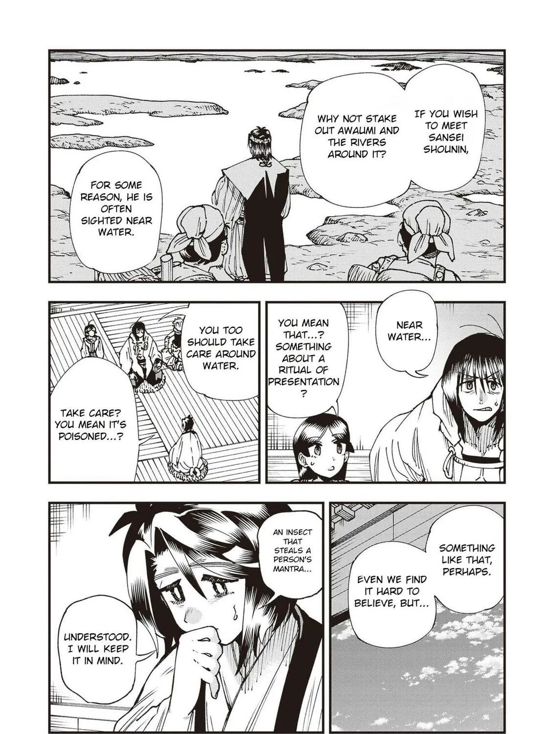 Page 51