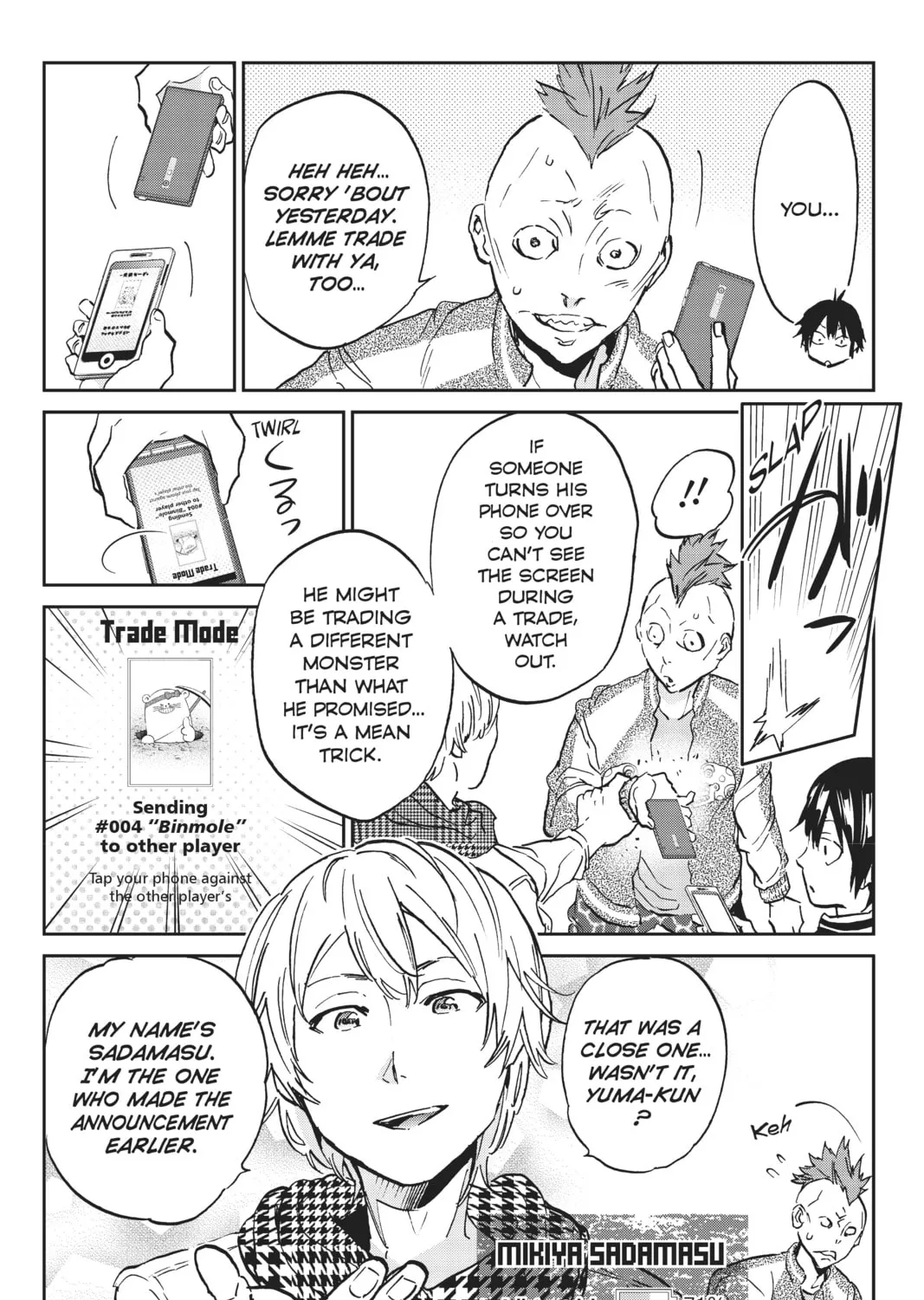 Page 7