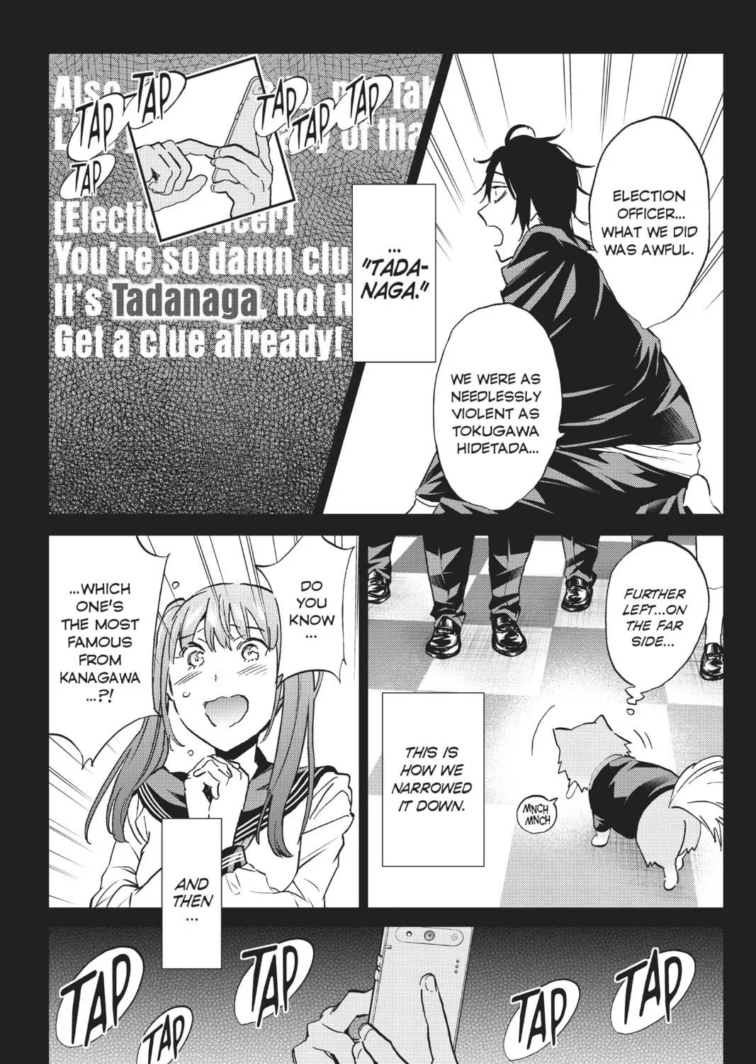 Page 19