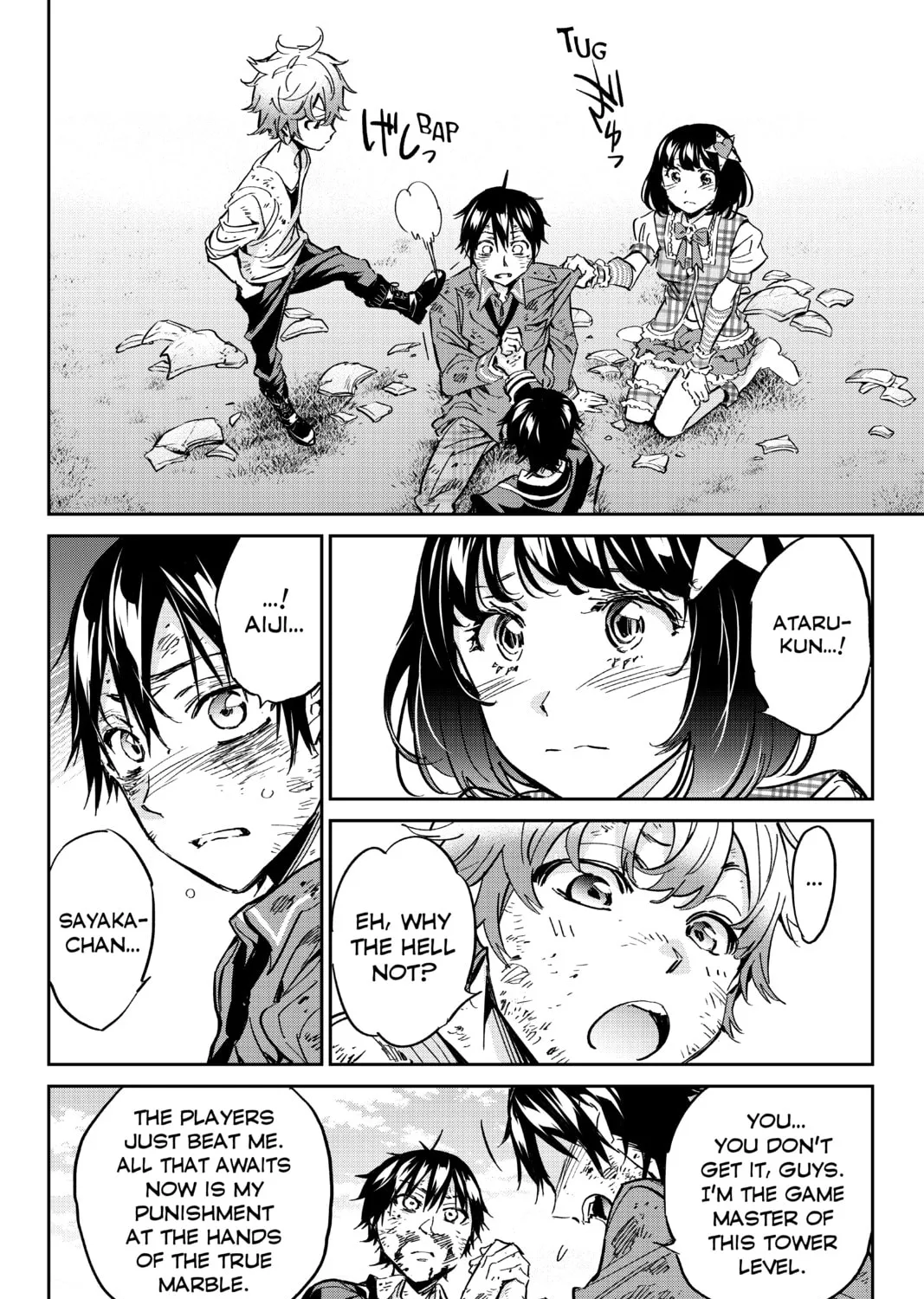 Page 51