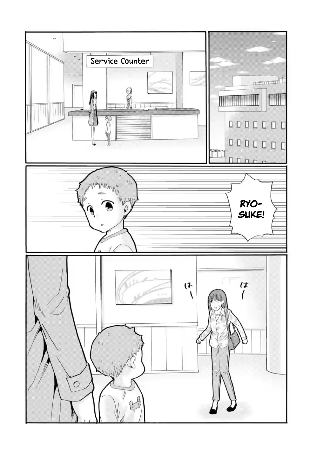 Page 32